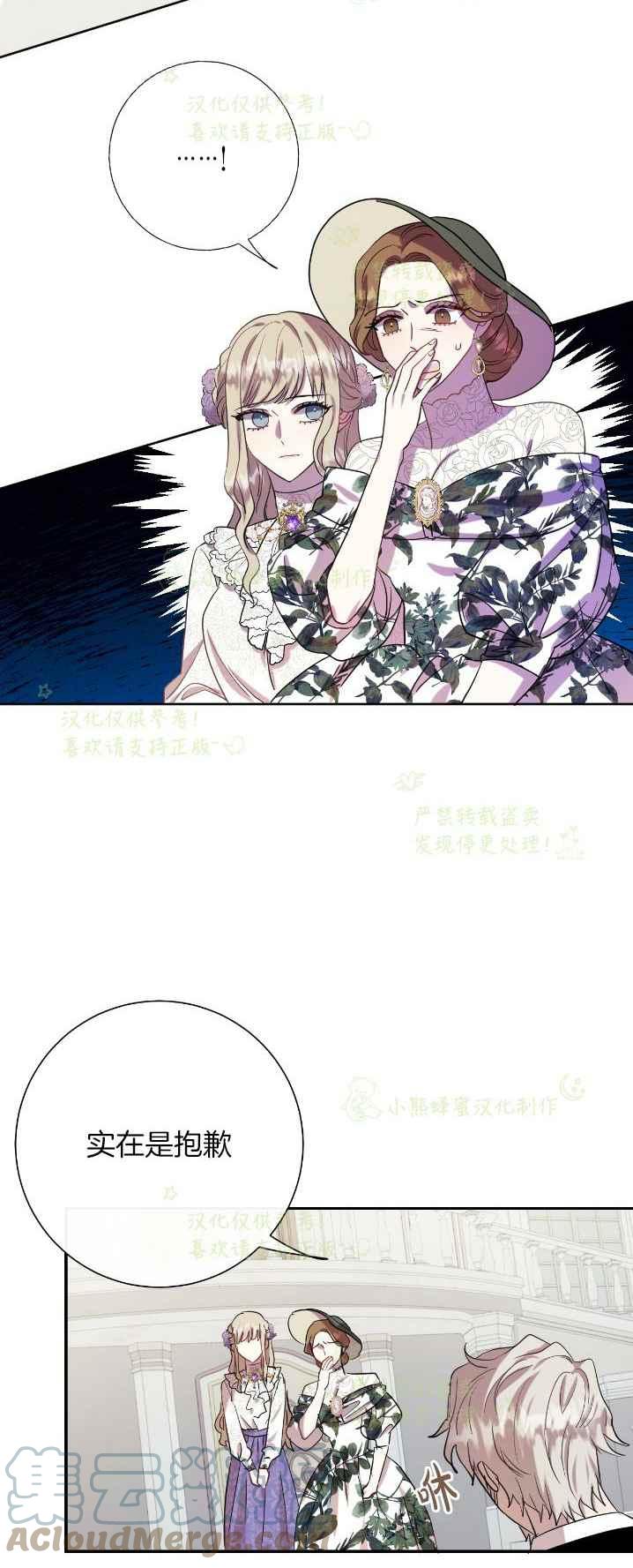 第38话24