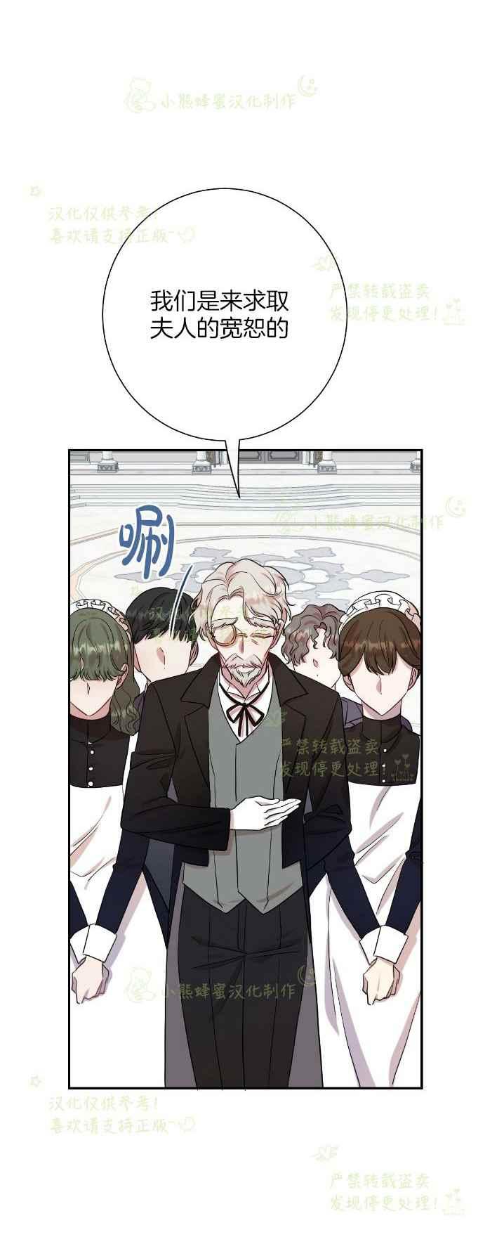 第38话25