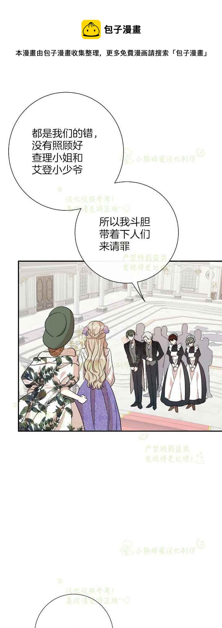 第38话26