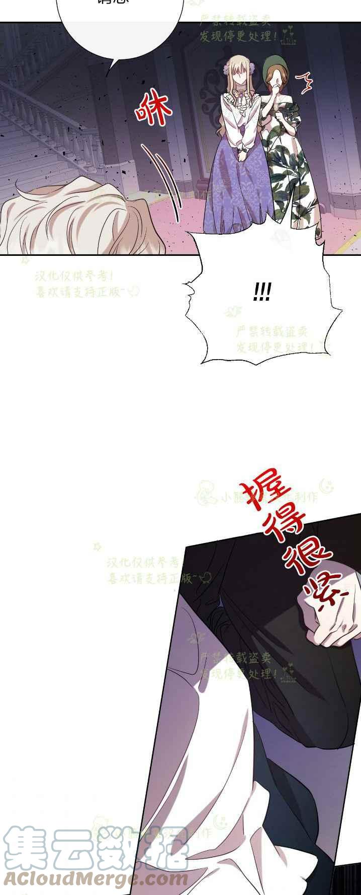 第38话27