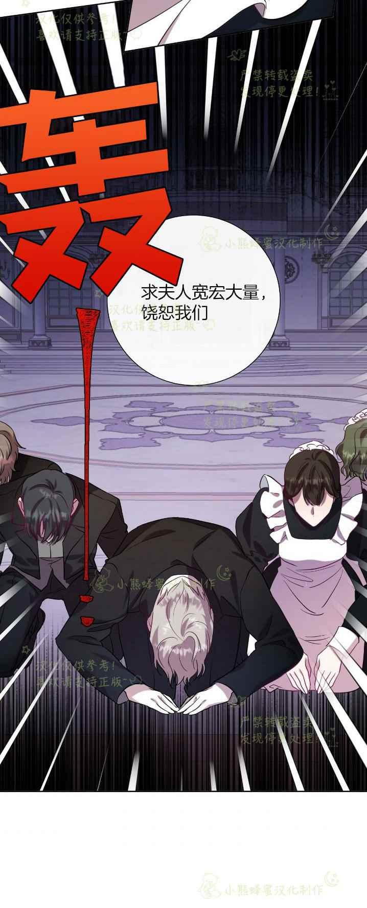 第38话28