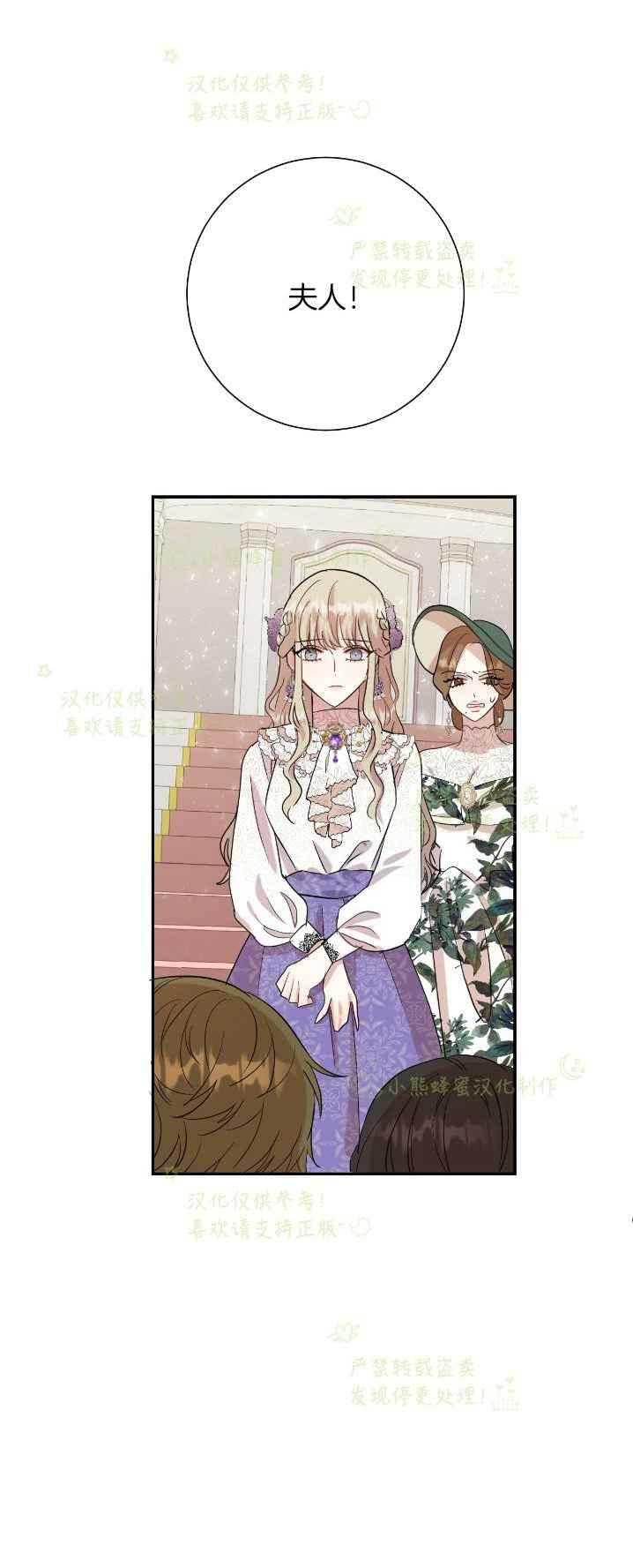 第38话29