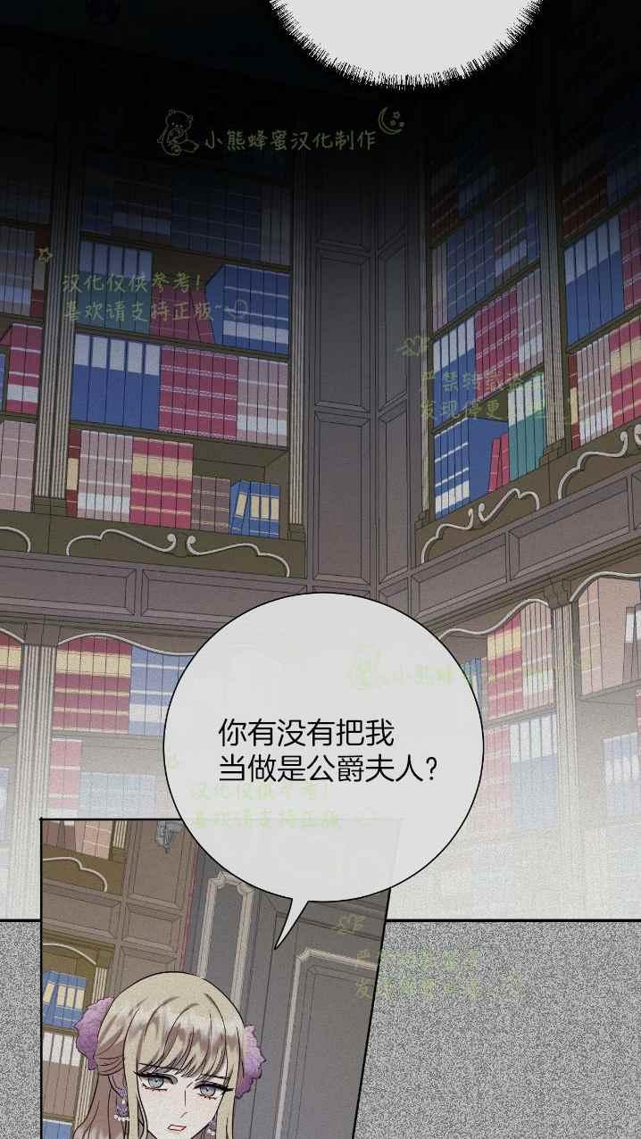 第38话31