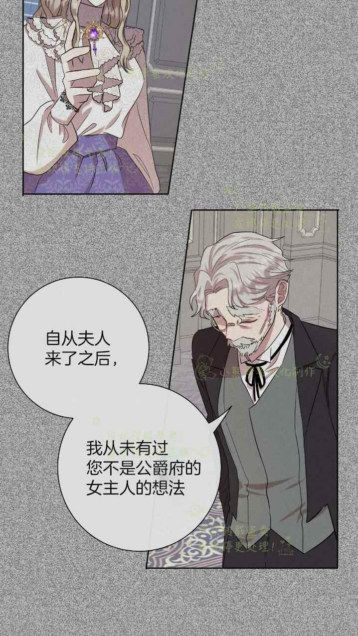 第38话32