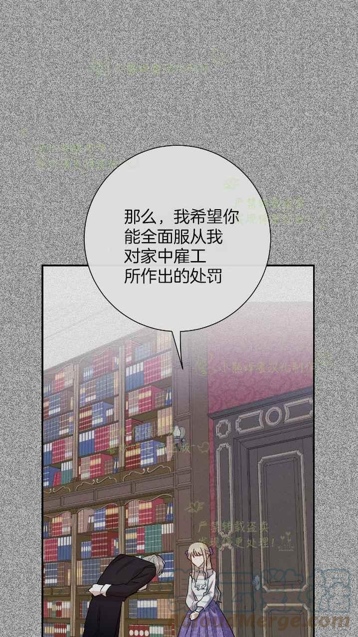 第38话33