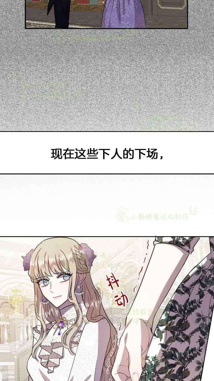 第38话34