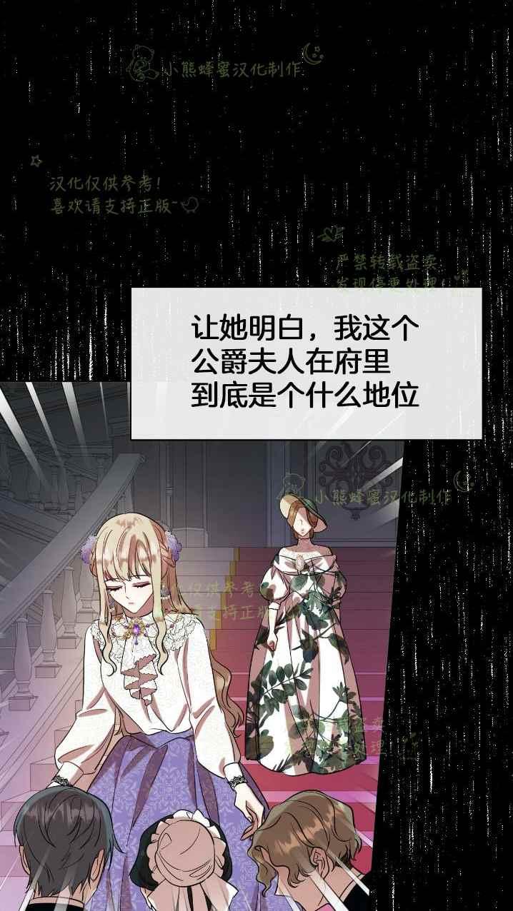 第38话37