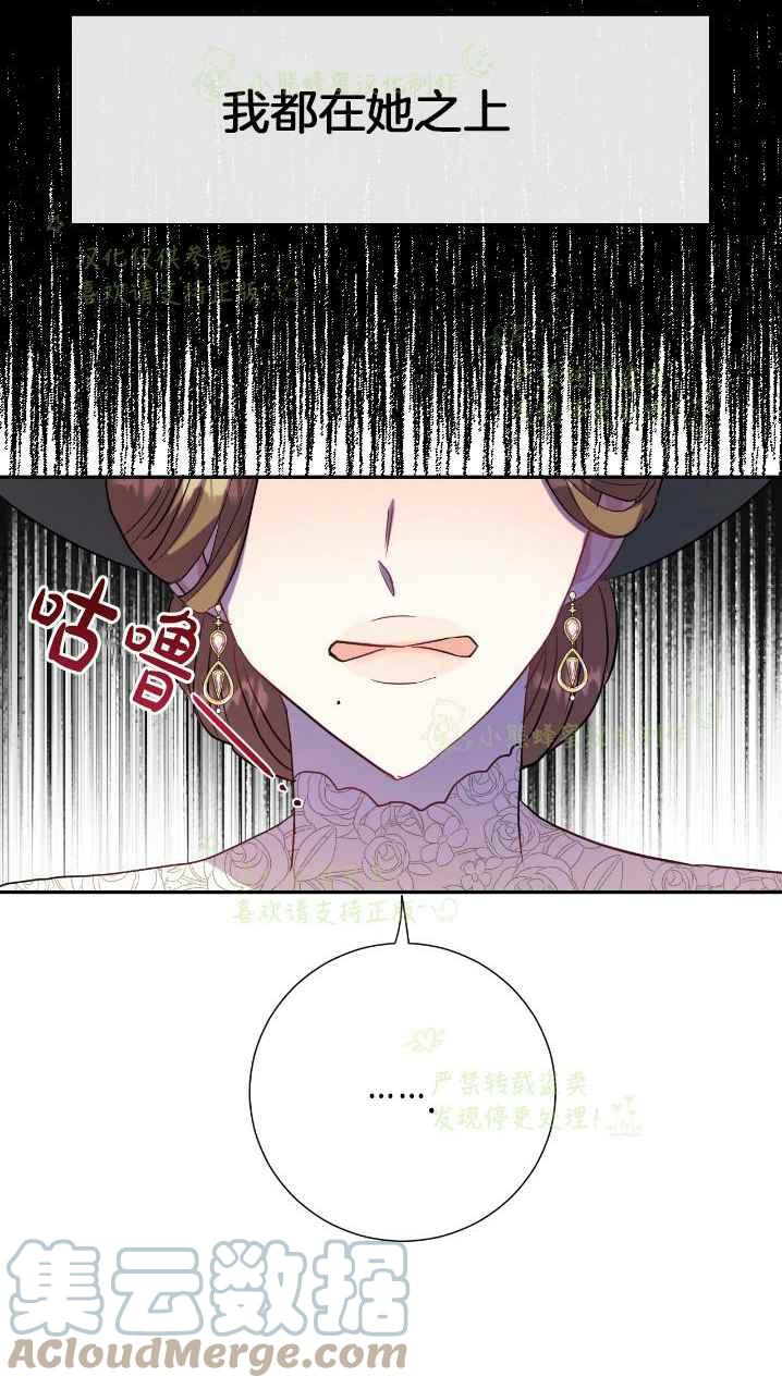 第38话39
