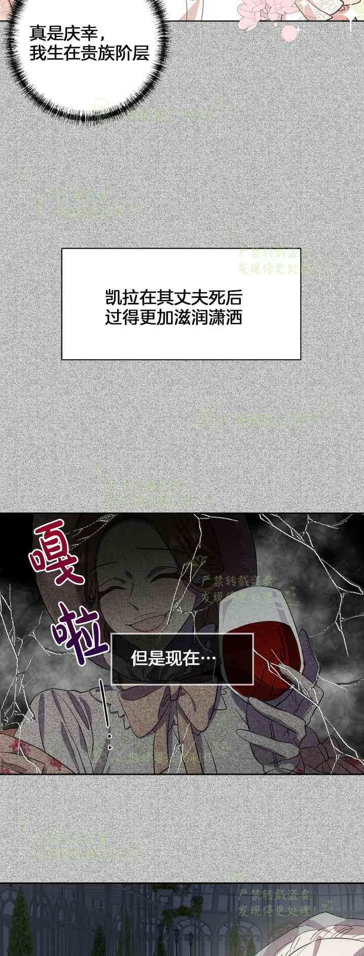第38话4