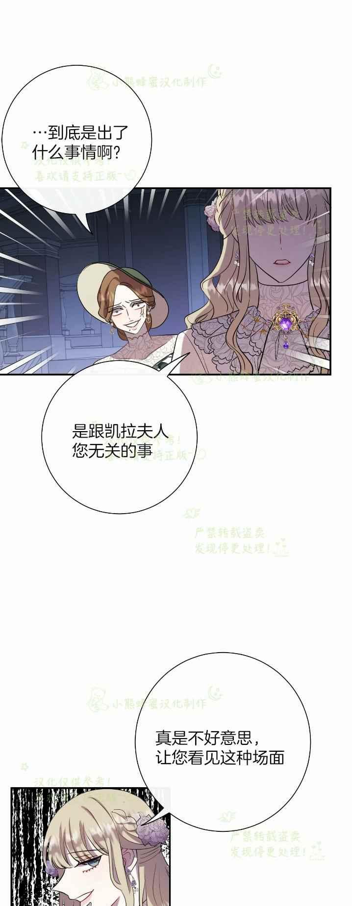 第38话40
