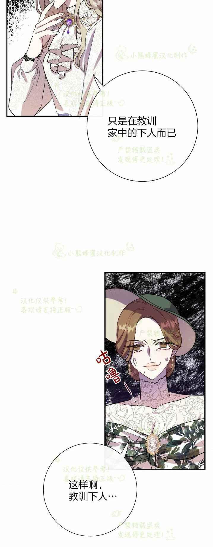 第38话41