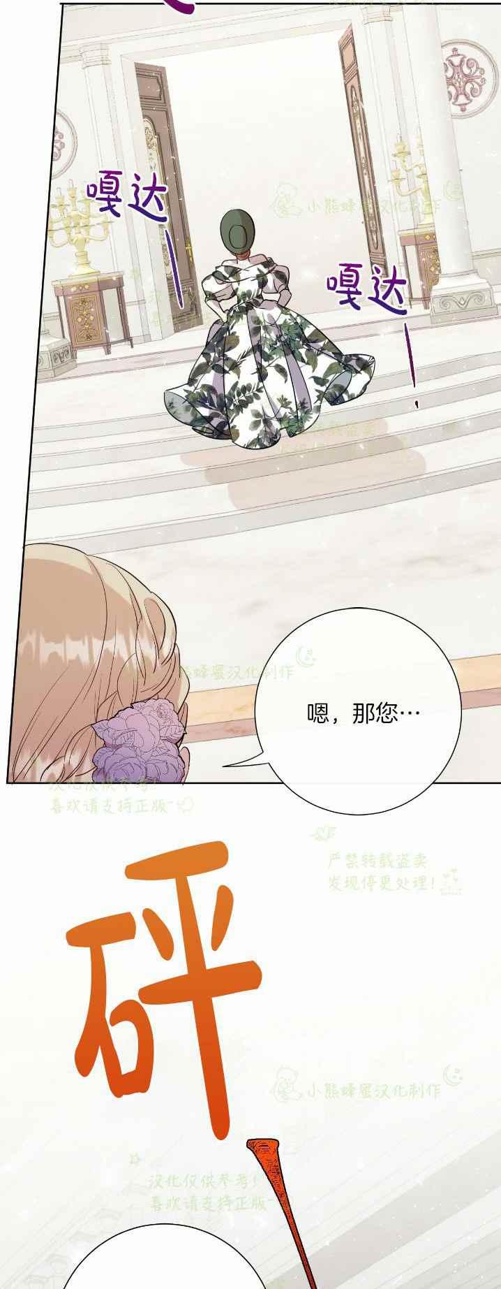 第38话43