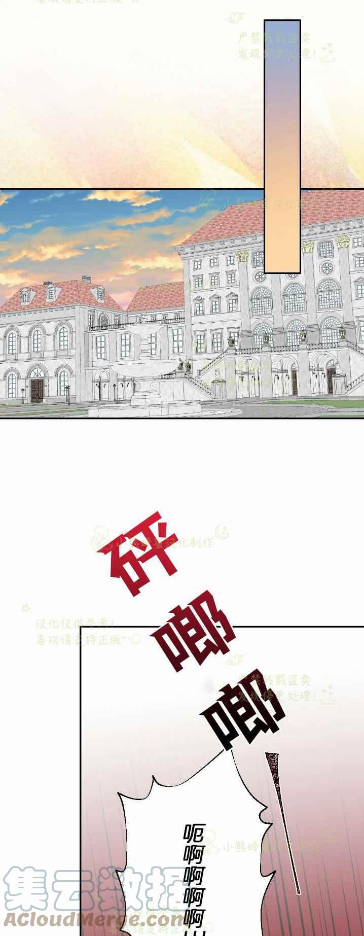 第38话45
