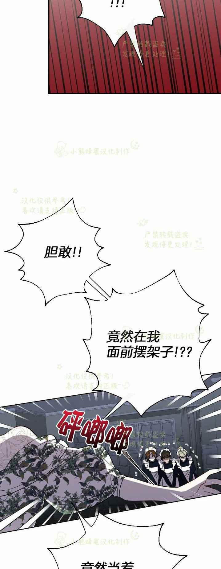 第38话46