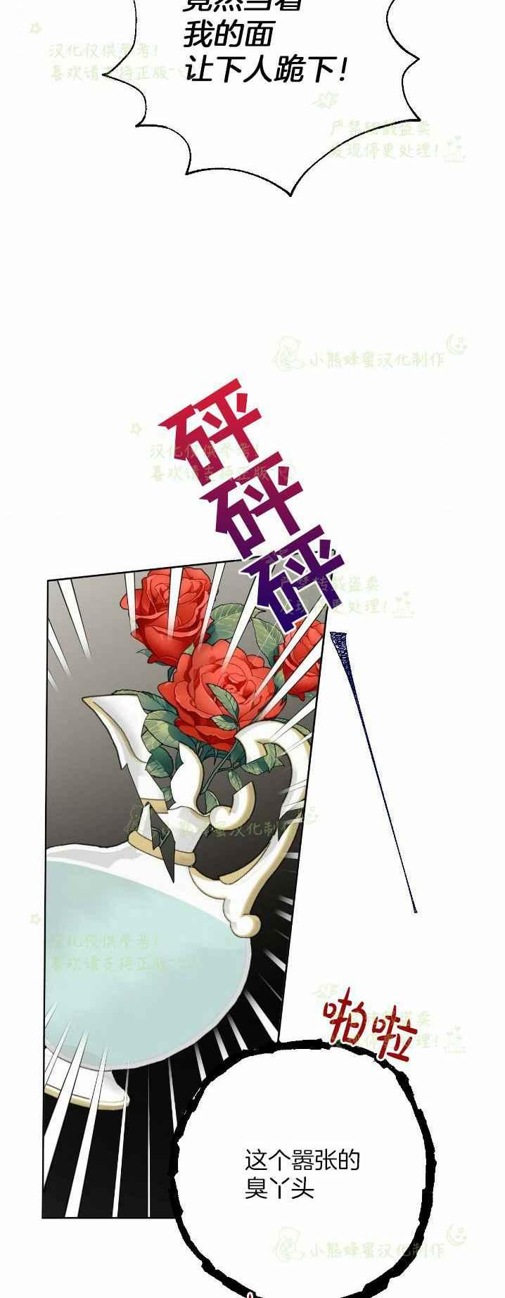 第38话47