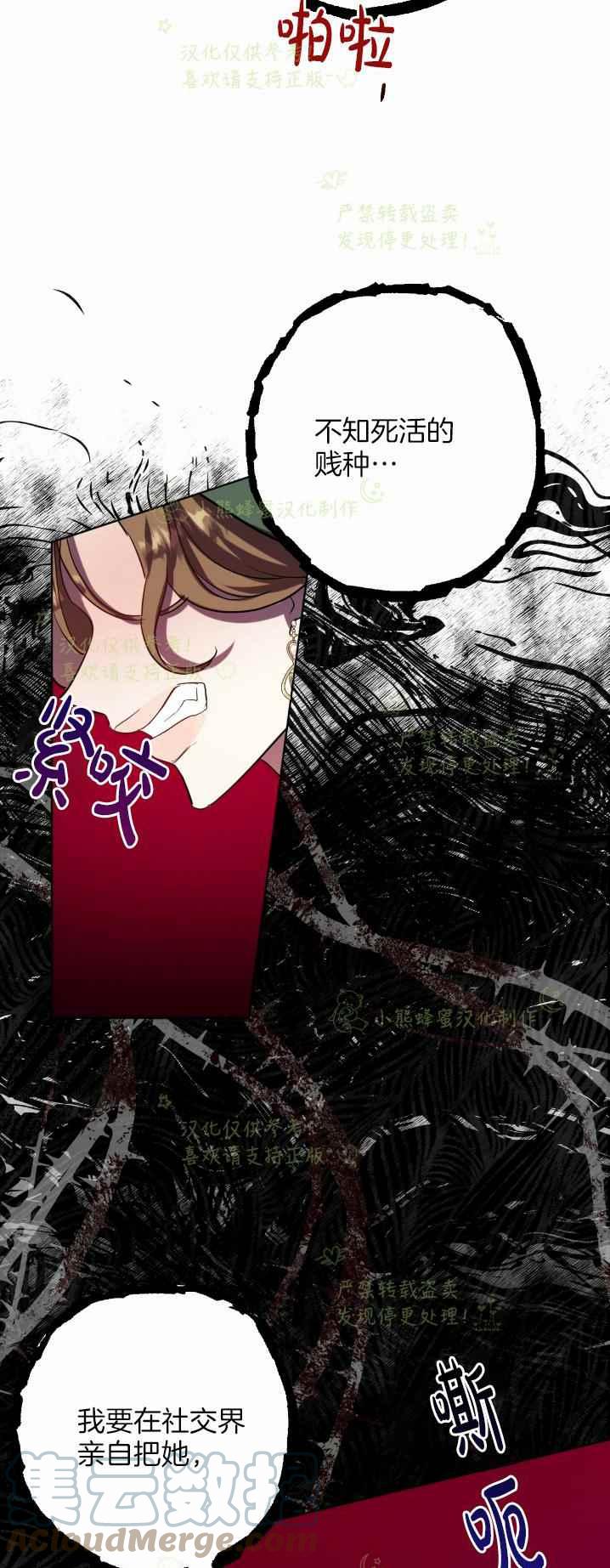 第38话48