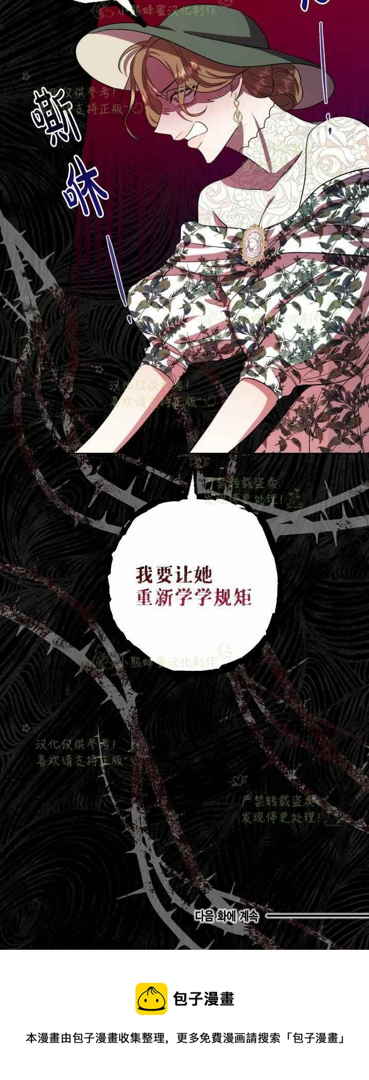 第38话49