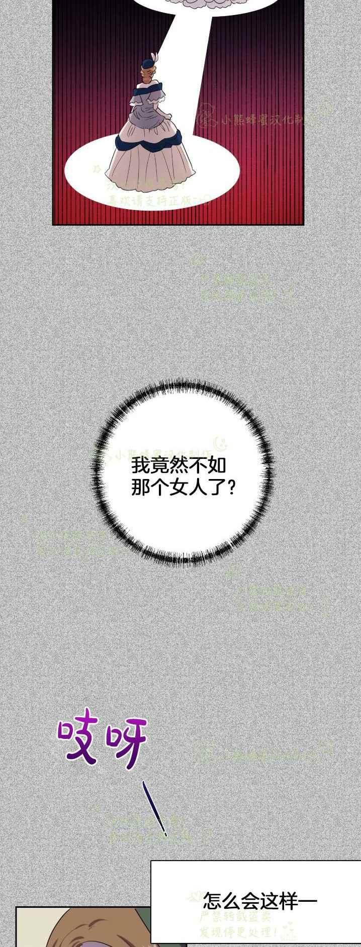 第38话7
