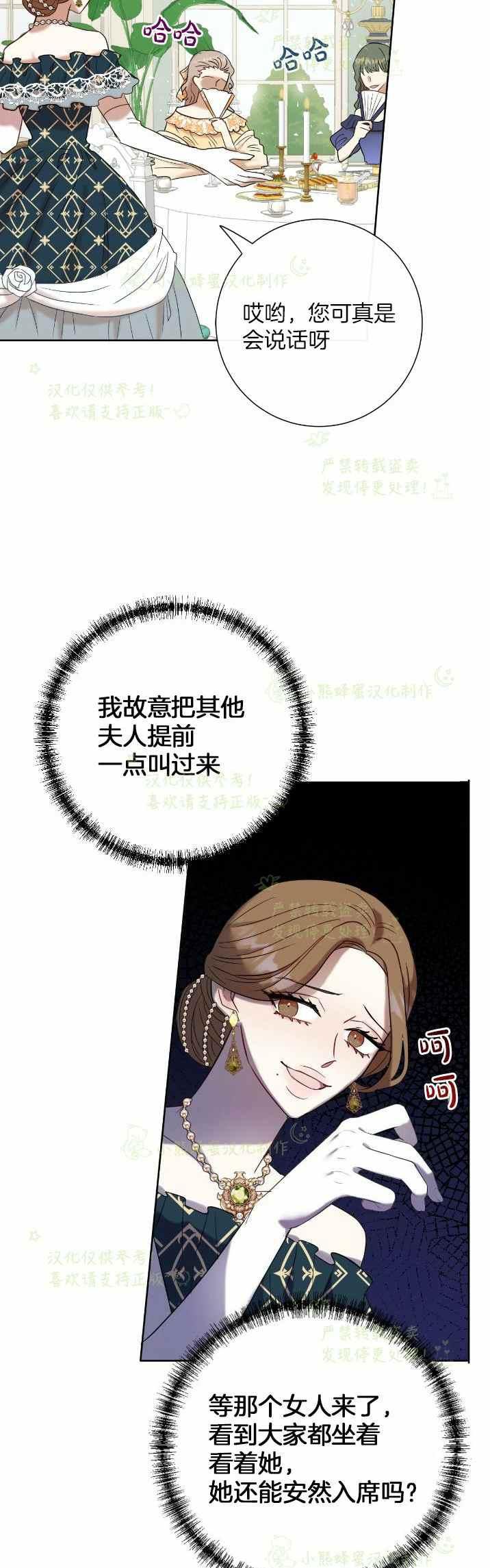 第39话1