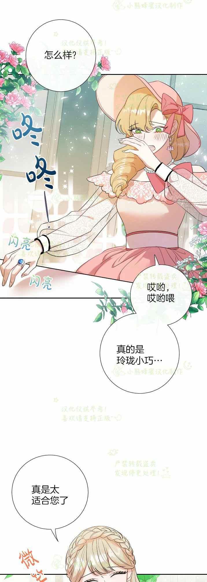 第39话11