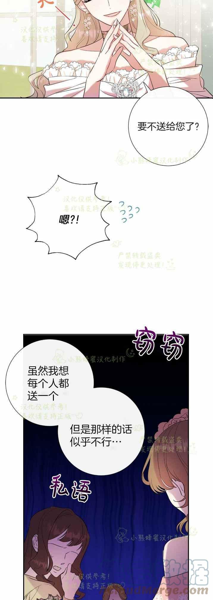 第39话12