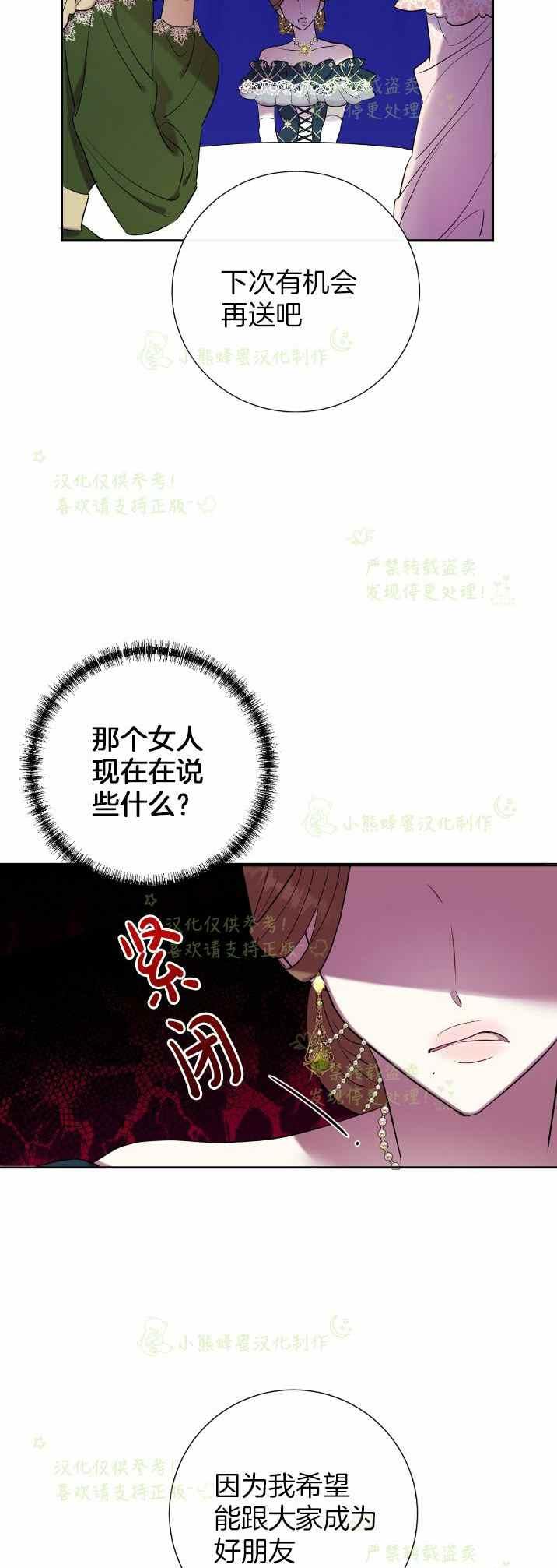 第39话13