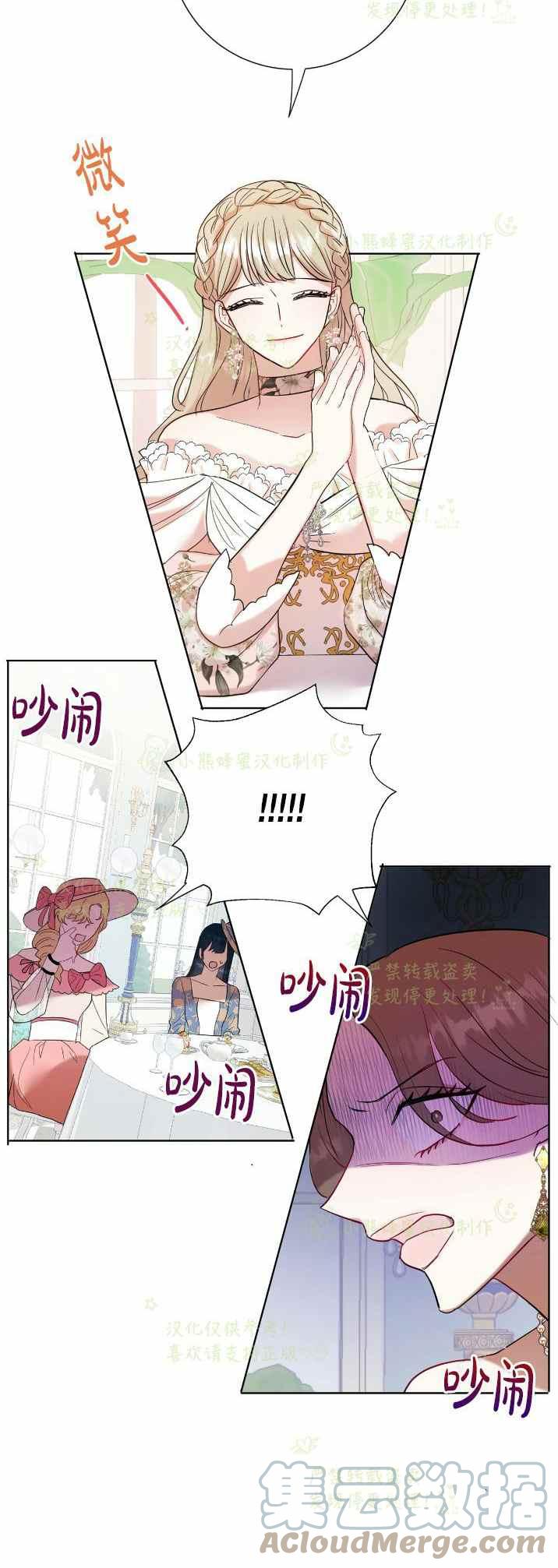 第39话14