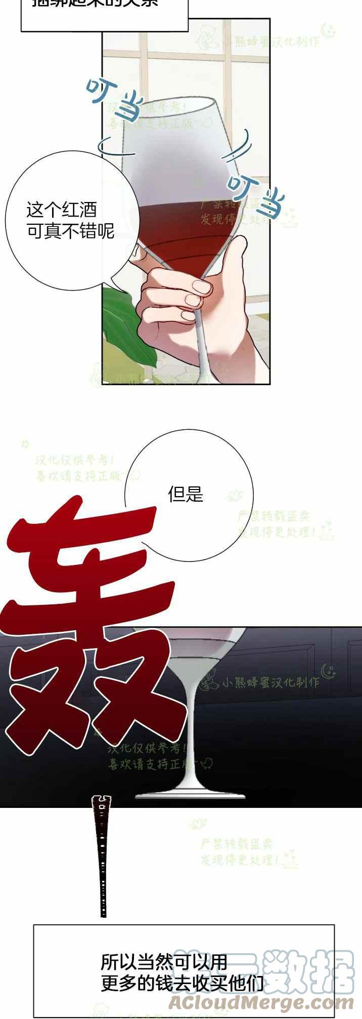 第39话16