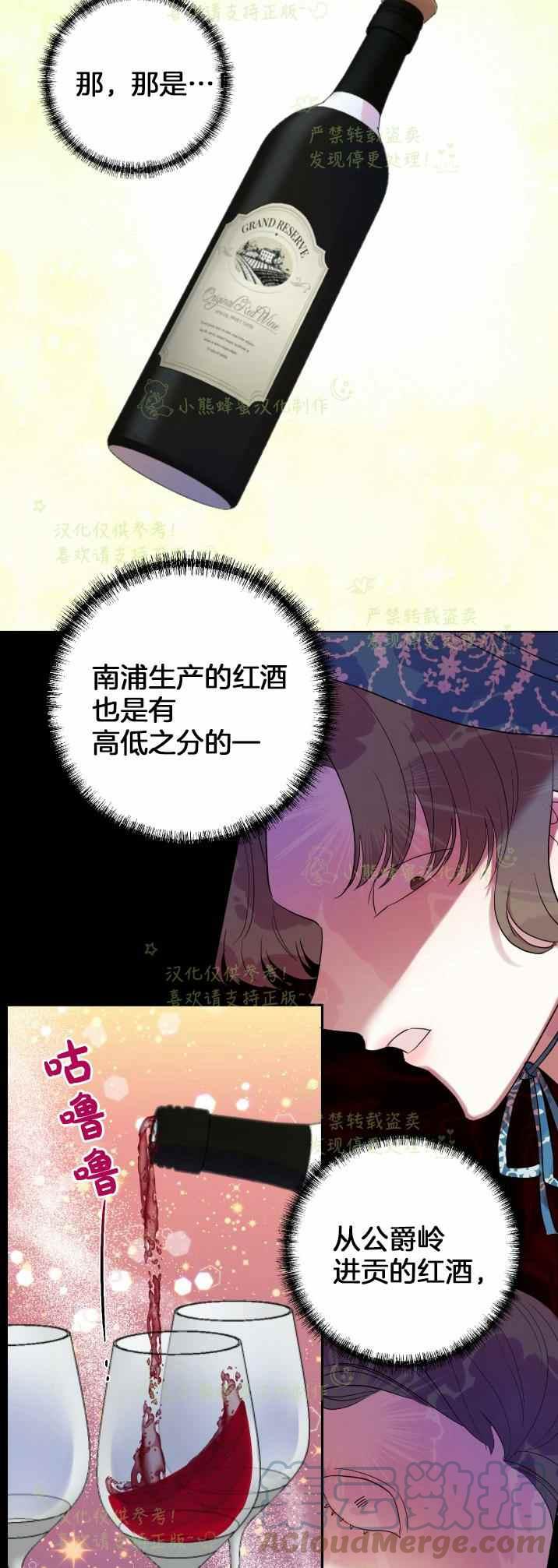 第39话18
