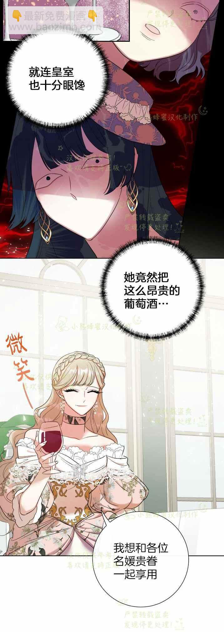 第39话19