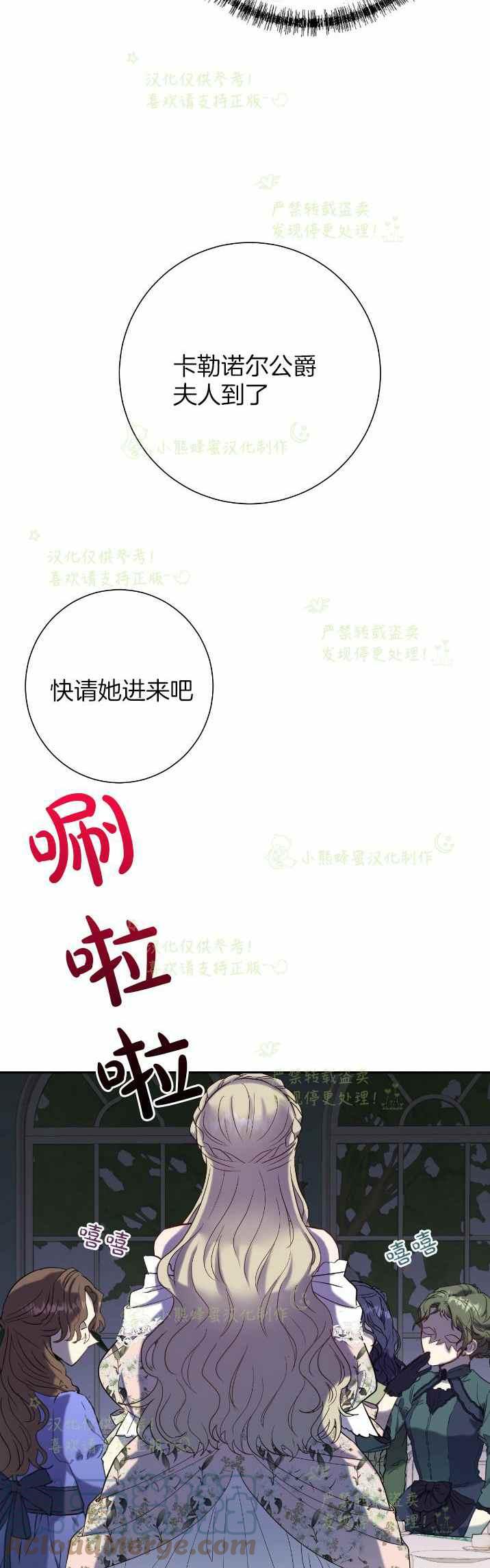 第39话2