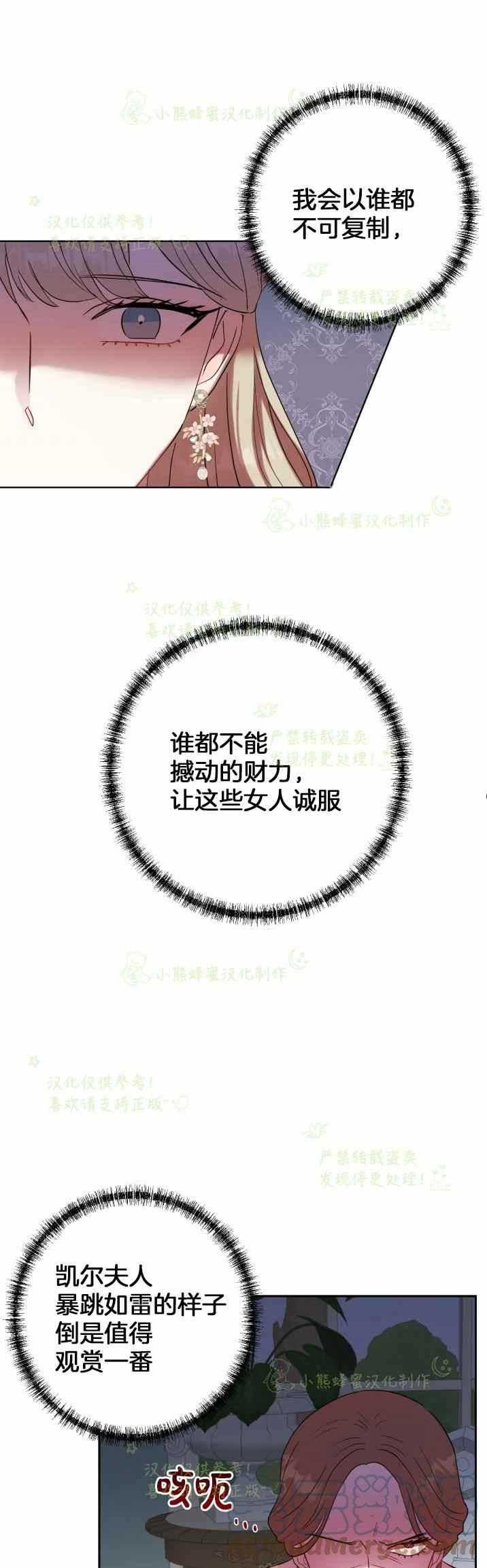 第39话20