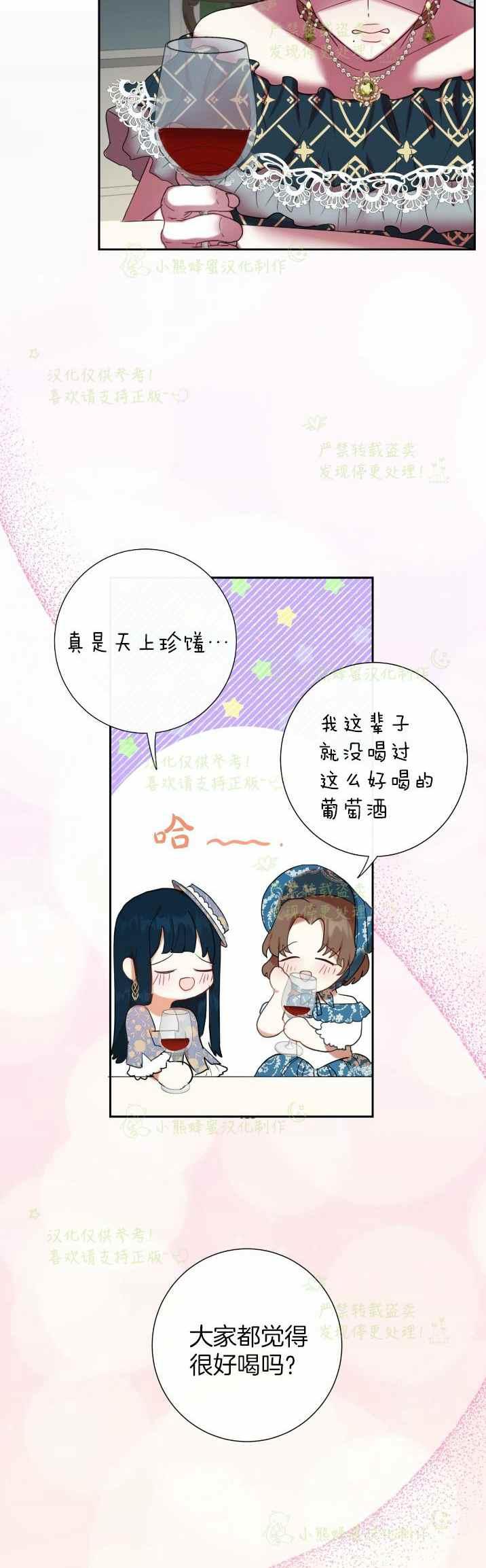 第39话21
