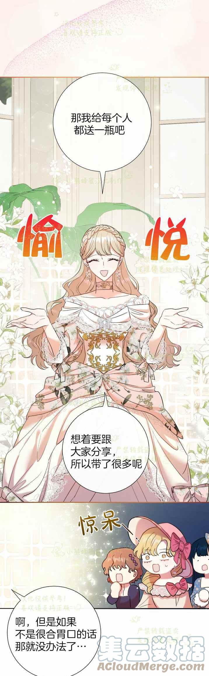 第39话22