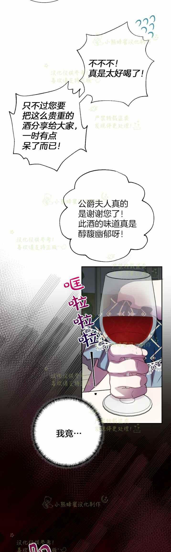 第39话23