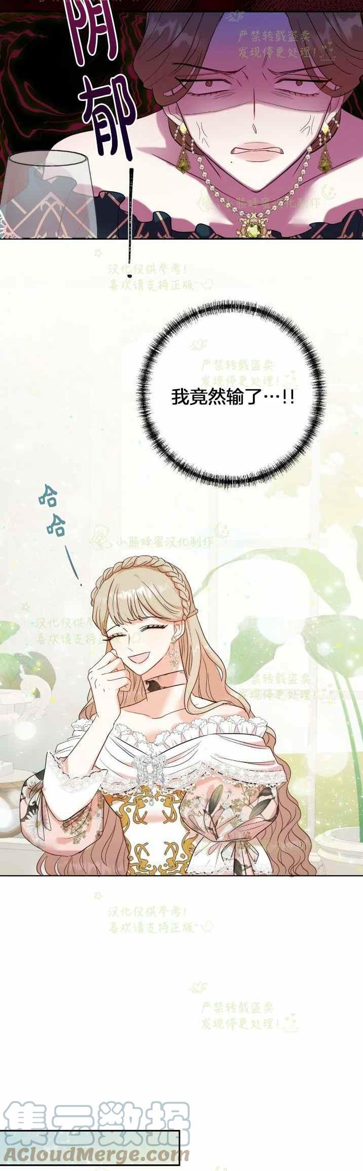 第39话24