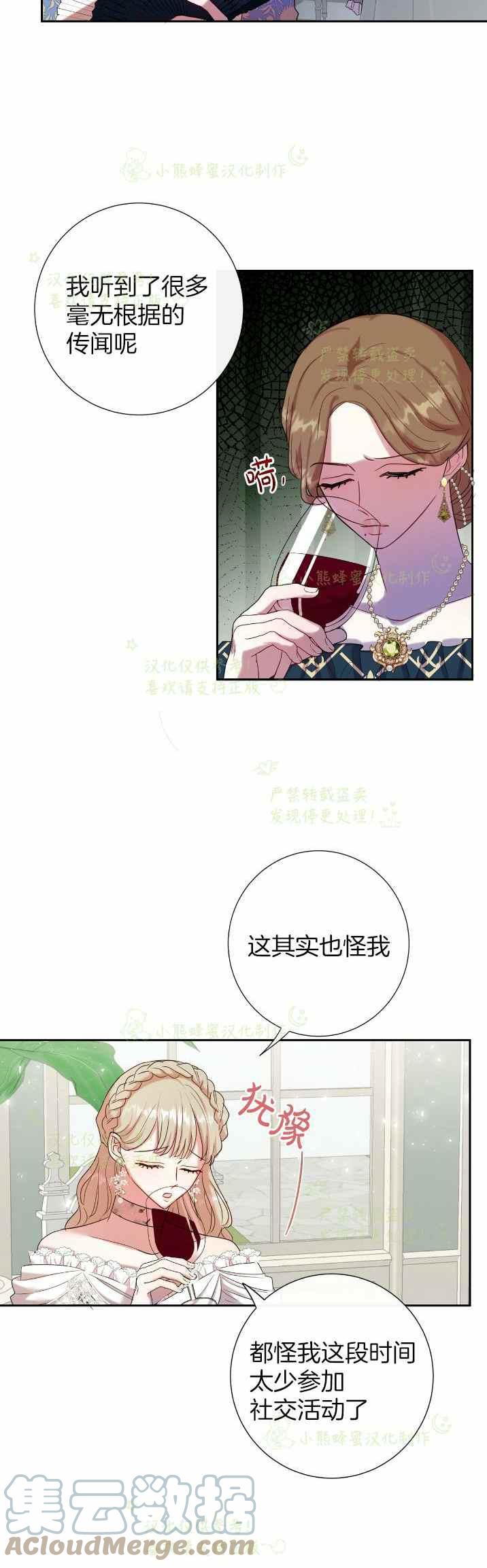 第39话26