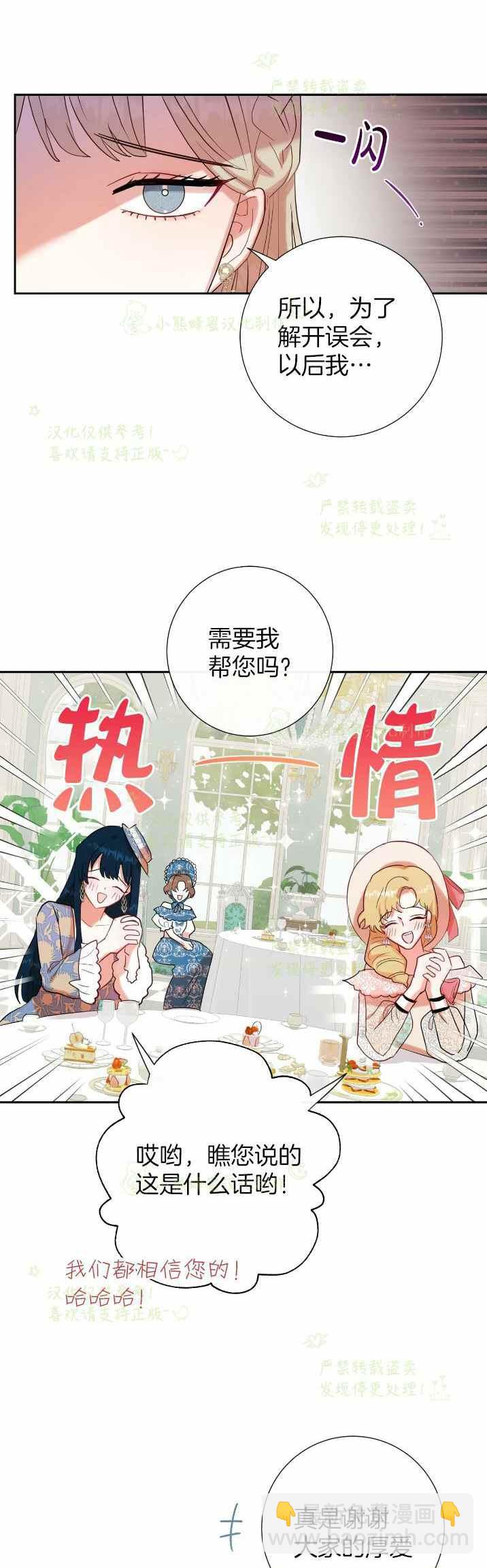 第39话27