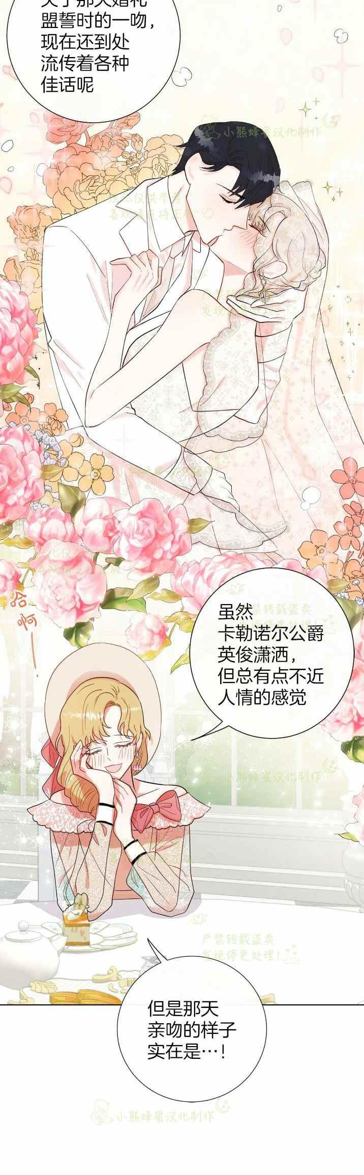 第39话29
