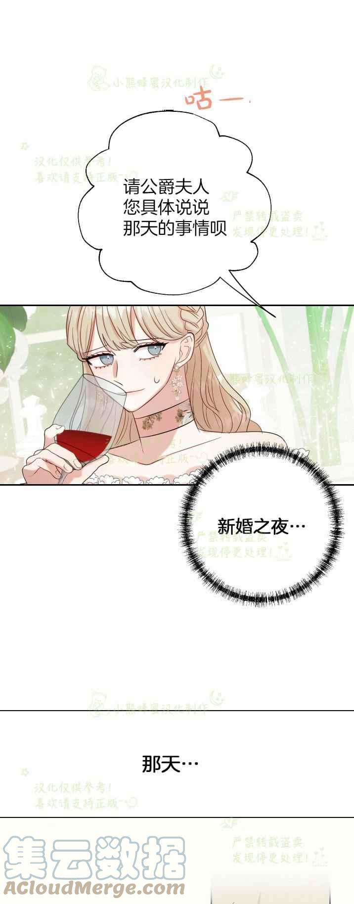 第39话30