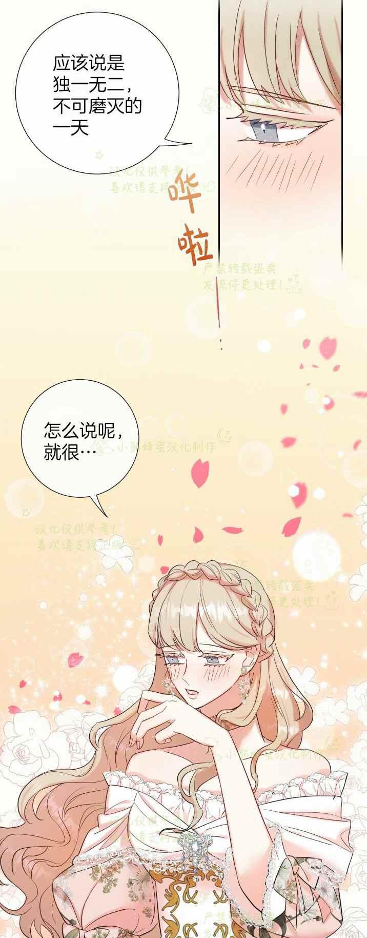 第39话31