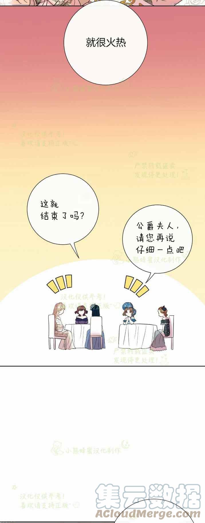 第39话32