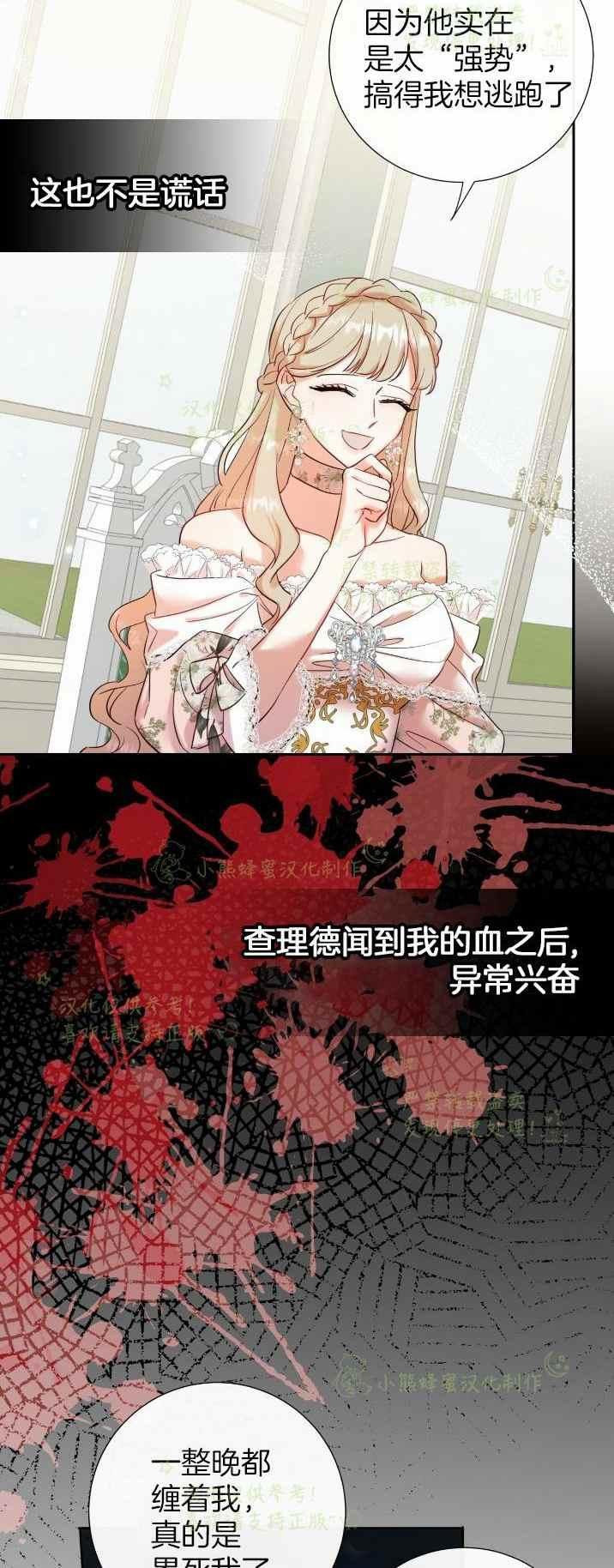 第39话33