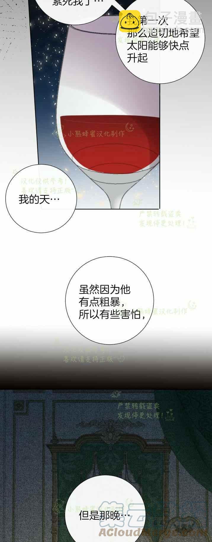 第39话34