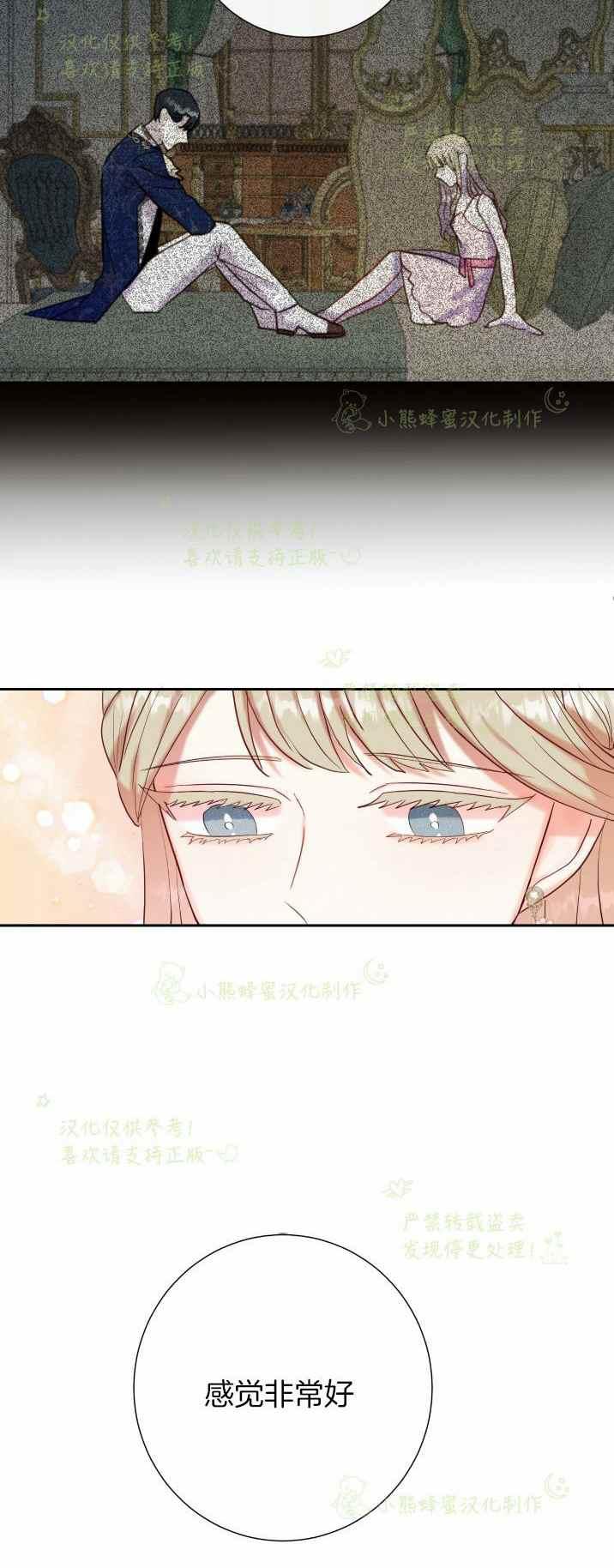 第39话35