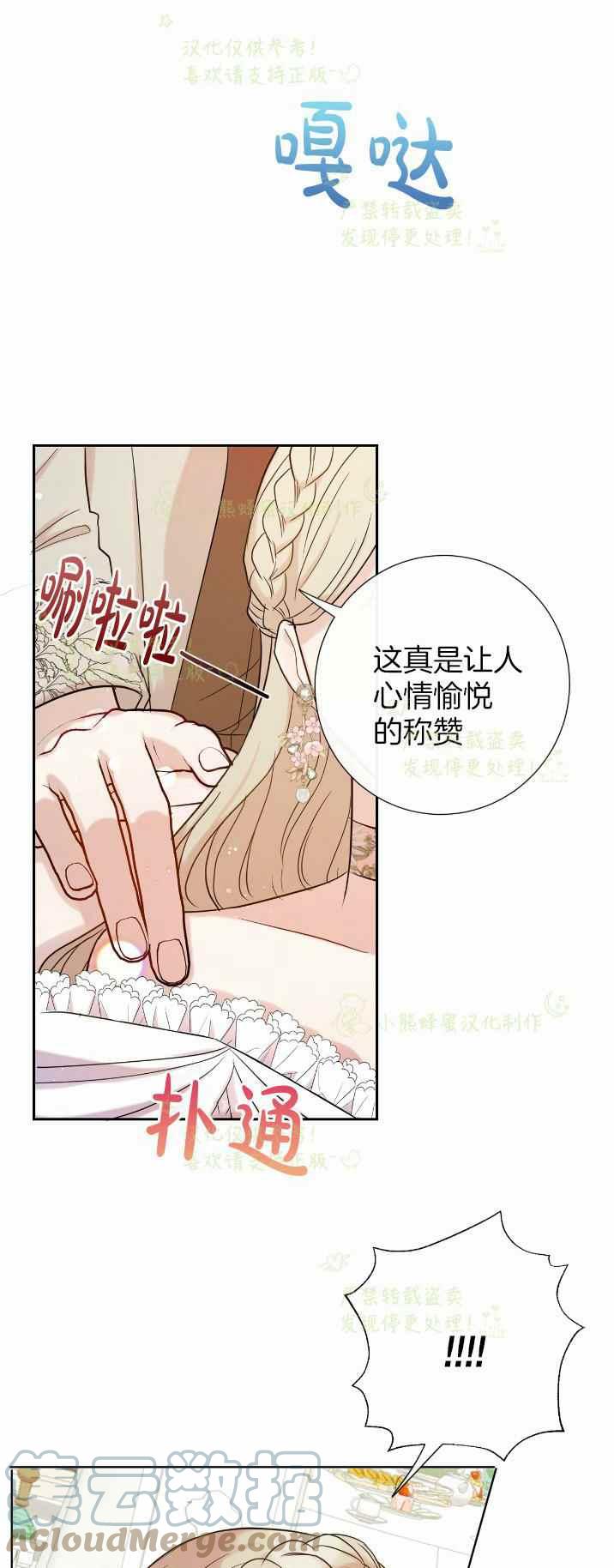 第39话36
