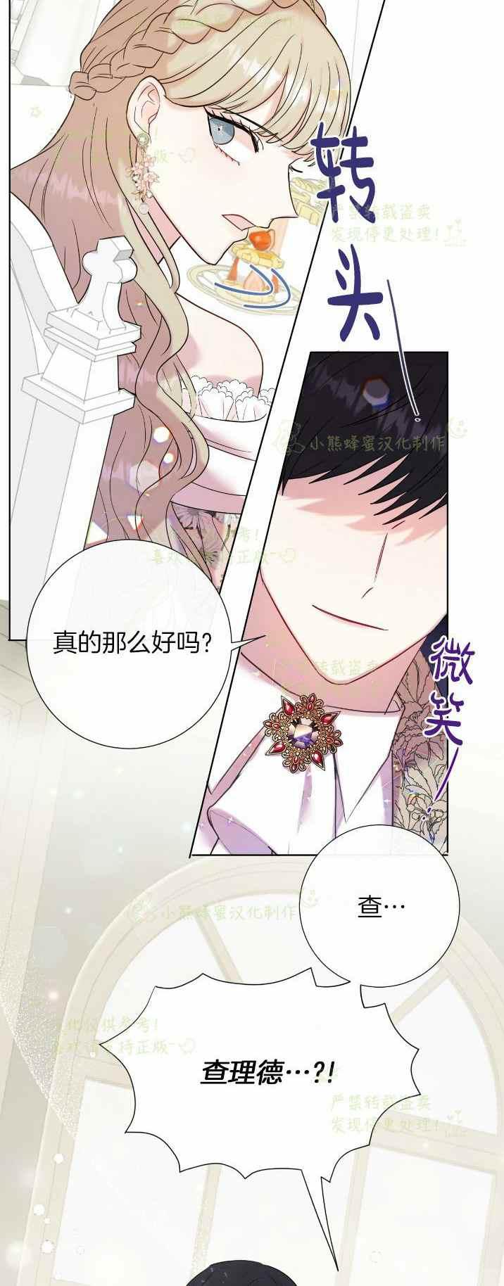 第39话37