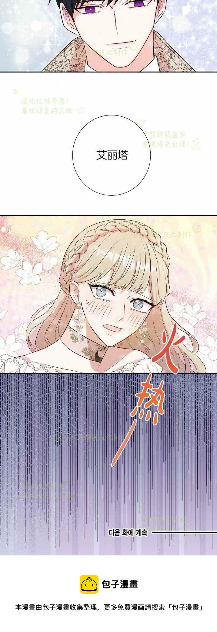 第39话39