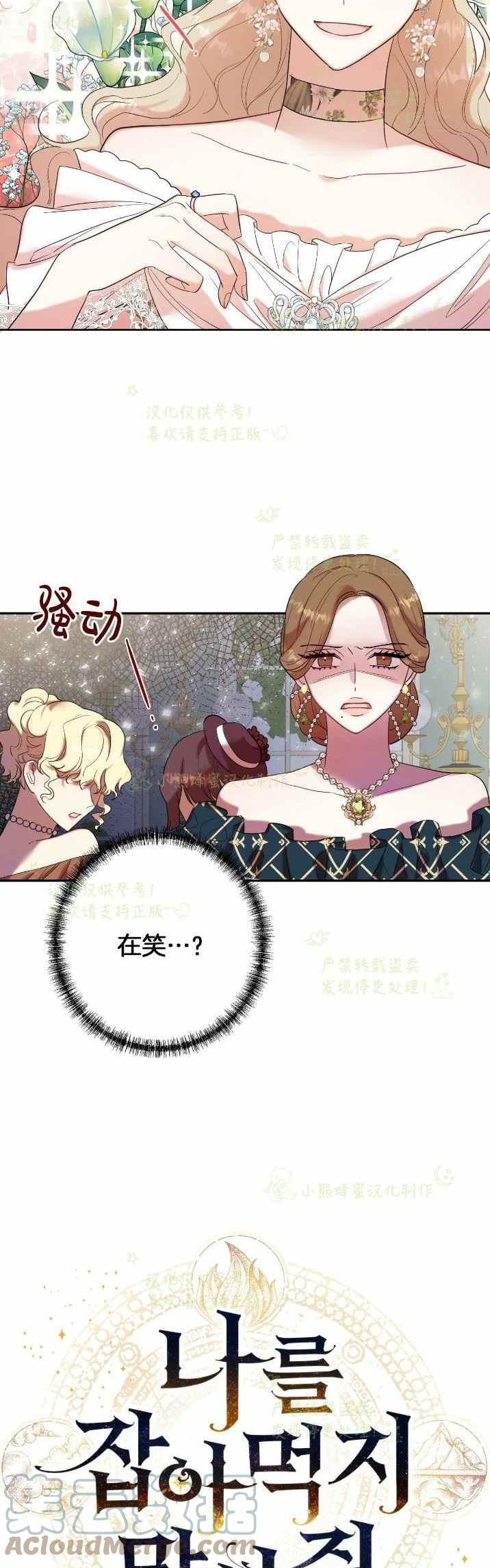第39话4