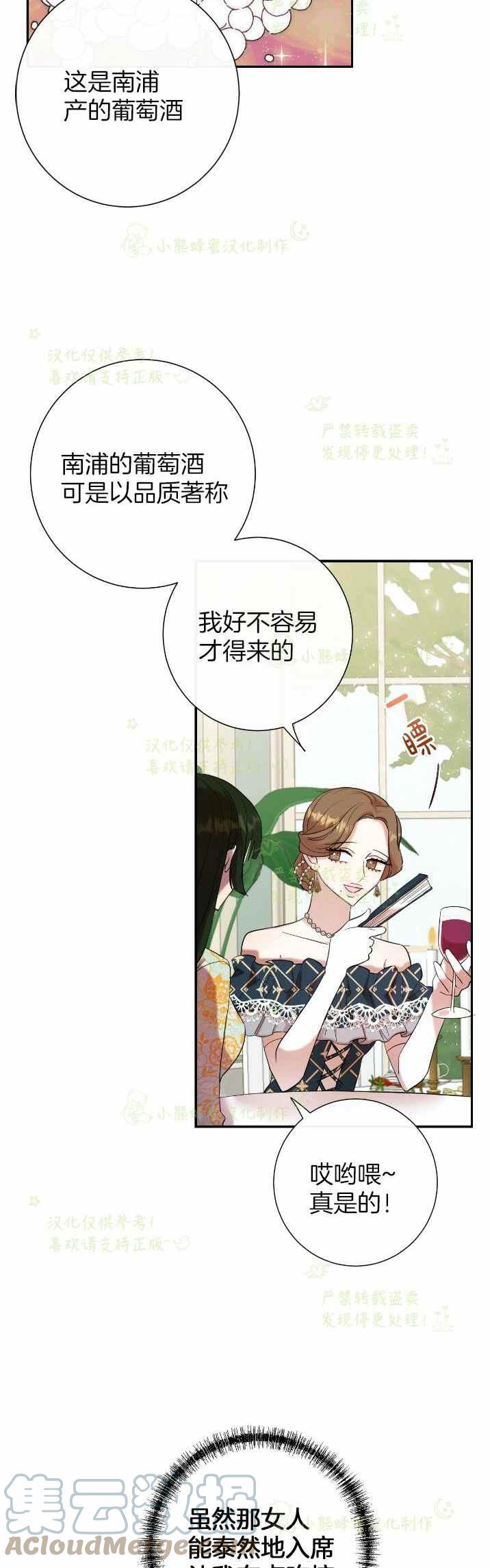 第39话6